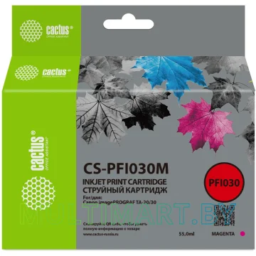 Картридж CACTUS CS-PFI030M